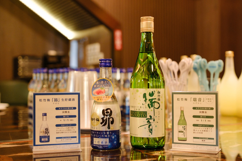 お酒の割り方は自由自在！中央線沿線のお酒好きが集まった「宝探し飲み歩き」アフターパーティーをレポート