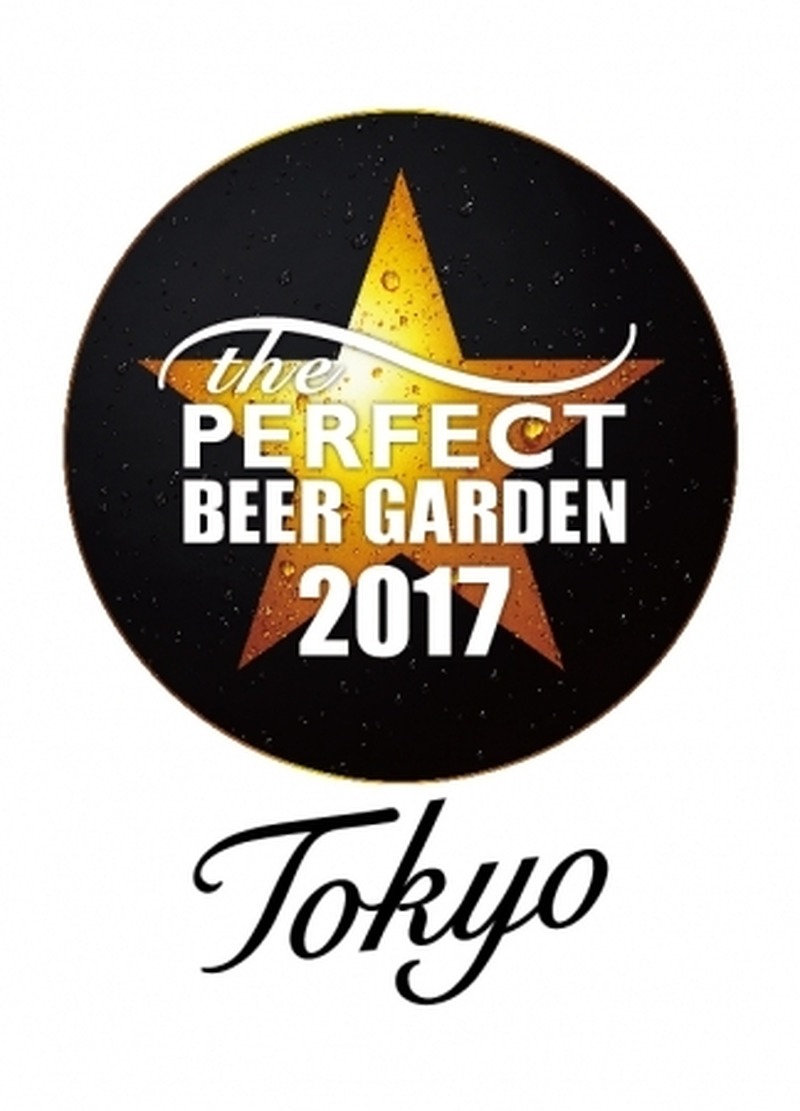 「サッポロビール」大人のビヤガーデンが新宿に期間限定オープン！