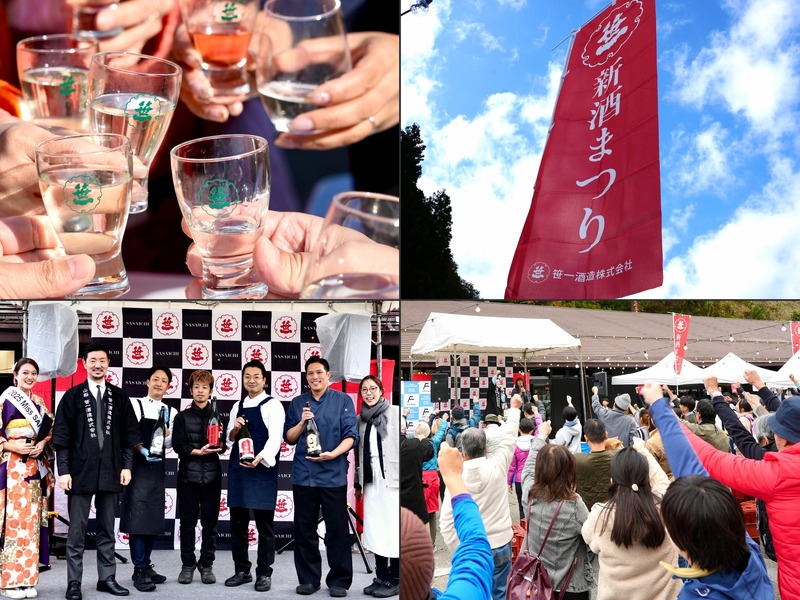 【できたての日本酒と日本ワインを味わえる！】世界で唯一のイベント「笹一新酒まつり2026」開催