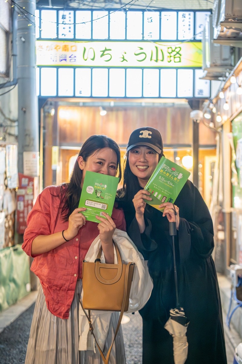 【最終日はおひとり様限定のはしご酒！】第27回「阿佐ヶ谷飲み屋さん祭り」11月10日から開催
