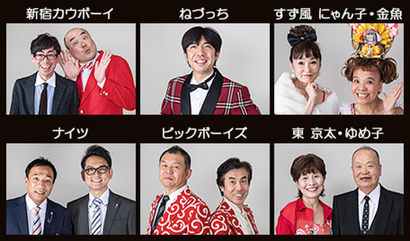 毎年恒例の大人気イベント「第9回 川崎小川町バル」が7月3日(月)と4日(火)に52店舗で開催