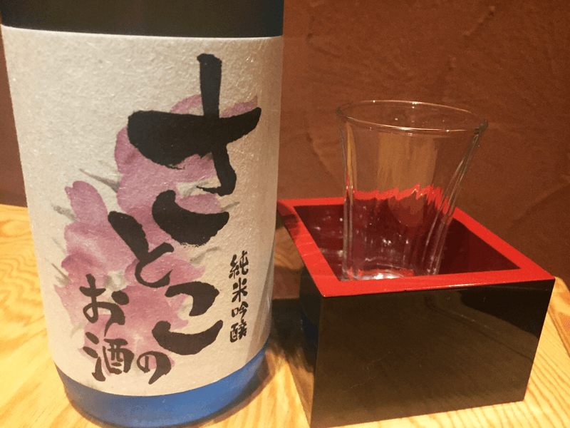 日本酒は全て四合瓶で提供！話題の「相撲めし」が食べれる元関取による「皇風ノ店」（調布）