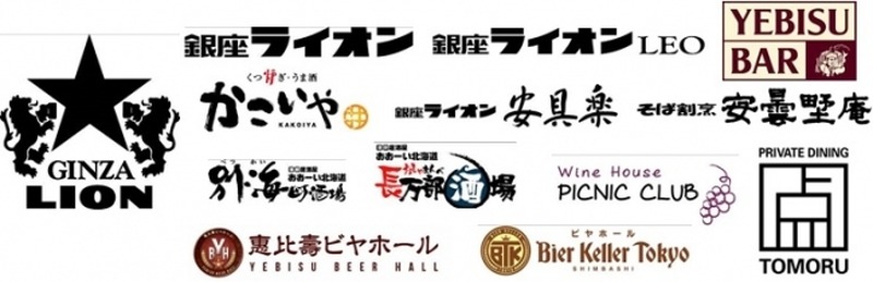 【生ビール半額祭り】8月4日ビヤホールの日に銀座ライオン・YEBISU BARで終日生ビール全品半額