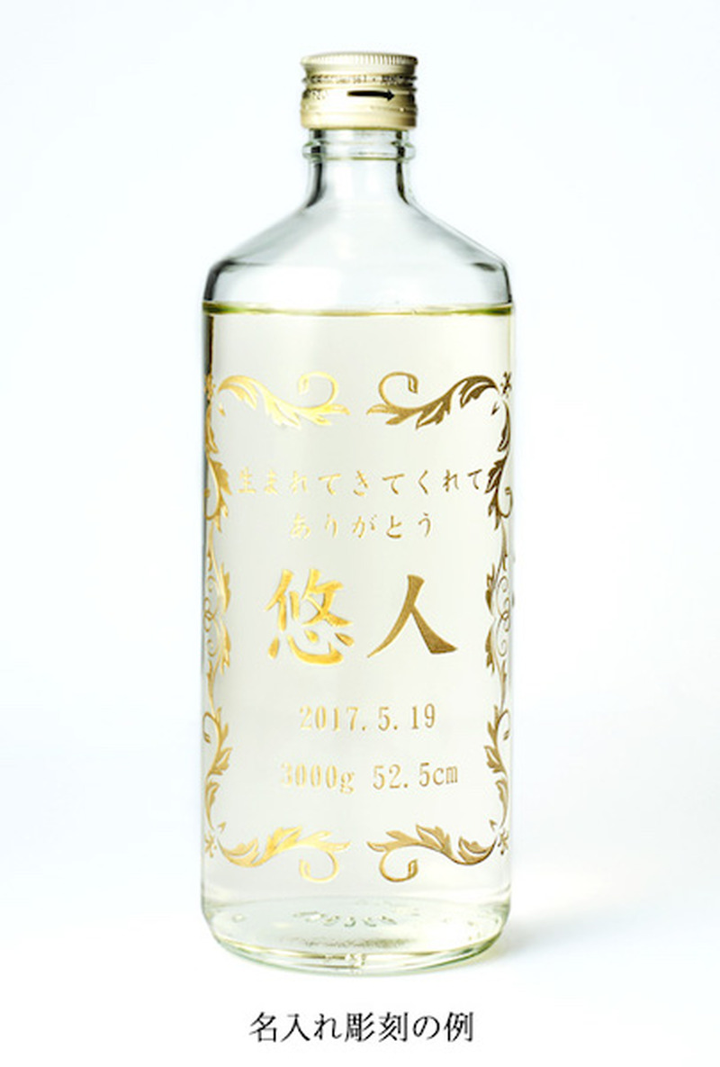 日本酒を熟成した「古酒」（こしゅ）の蔵元「白木恒助商店」が「時を刻んだ日本酒に、世界でひとつだけの彫刻を。日本酒古酒にボトル彫刻サービス」をスタート