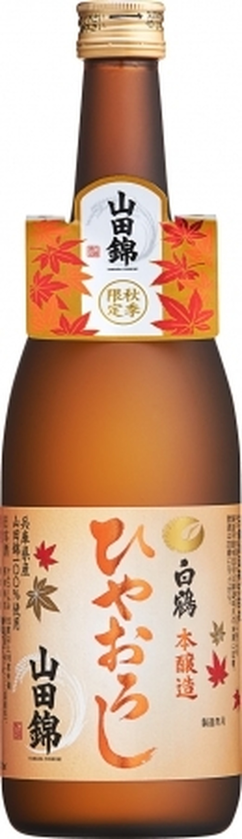 白鶴酒造 山田錦・大吟醸シリーズから季節を感じられる日本酒が続々発売開始！