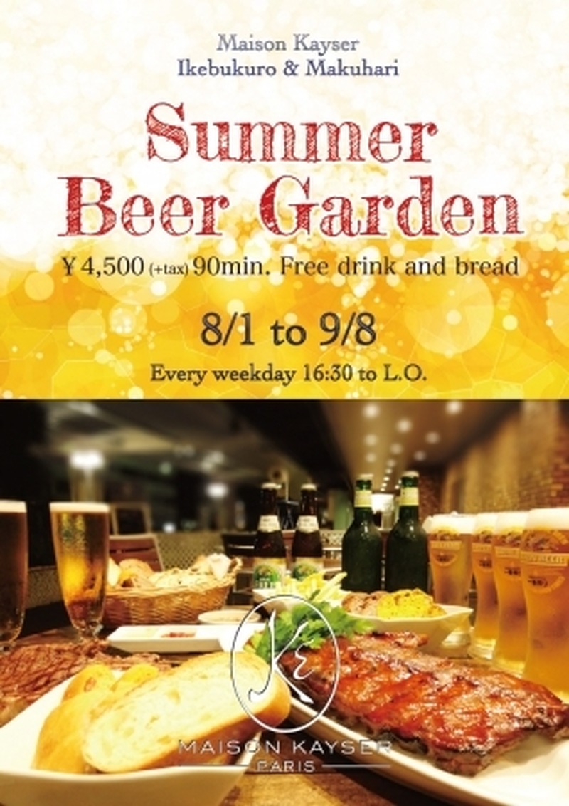 自慢のパンとビールが食べ飲み放題！「MAISON KAYSER presents Summer Beer Garden」が８月１日よりオープン