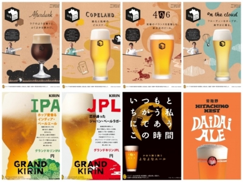 全8種！生のクラフトビールがタップマルシェで新登場！～恵比寿のフレンチビストロ”TOOTH TOOTH TOKYO”～
