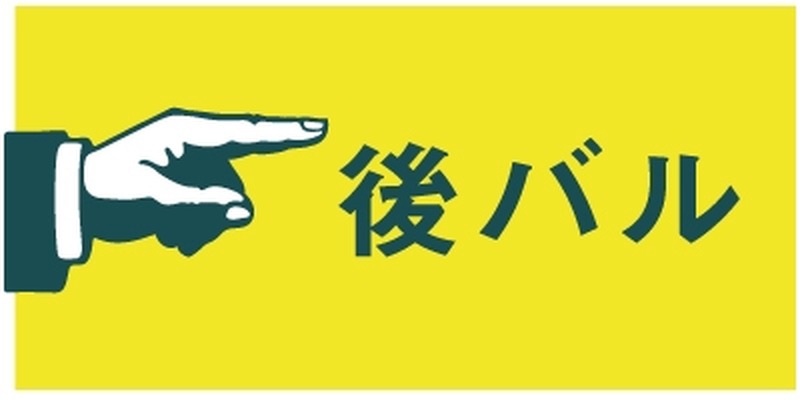 横浜駅徒歩3分に、美食の街バル！？横浜ベイクォーターでスペイン流の食べ＆飲み歩きを楽しむ「Hola！BAYQUARTER BAR」