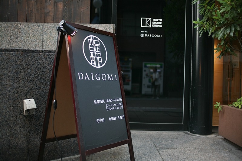 とろ～りチーズが楽しめる！若者に大人気の「DAIGOMI」に行ってみた！