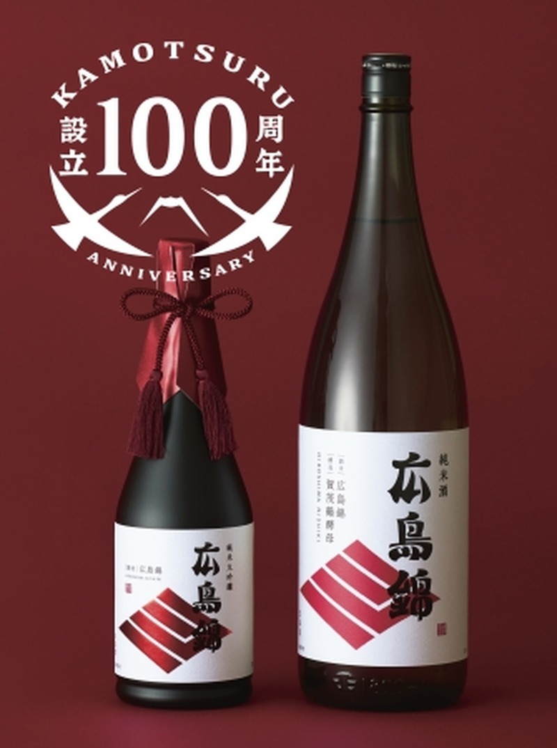 日本酒シーズンに嬉しい、賀茂鶴の酒と和洋特別コース料理を堪能できる「賀茂鶴を楽しむ会」がリーガロイヤルホテル広島にて開催
