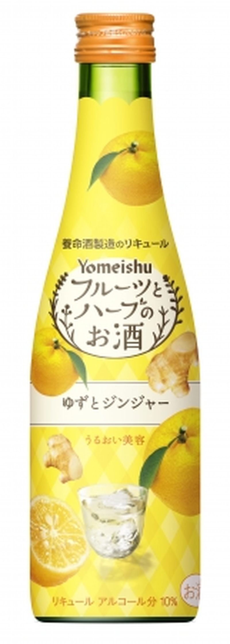 飲んでキレイになろう！「フルーツとハーブのお酒」シリーズから「白ぶどうとエルダーフラワー」「ゆずとジンジャー」が期間限定発売