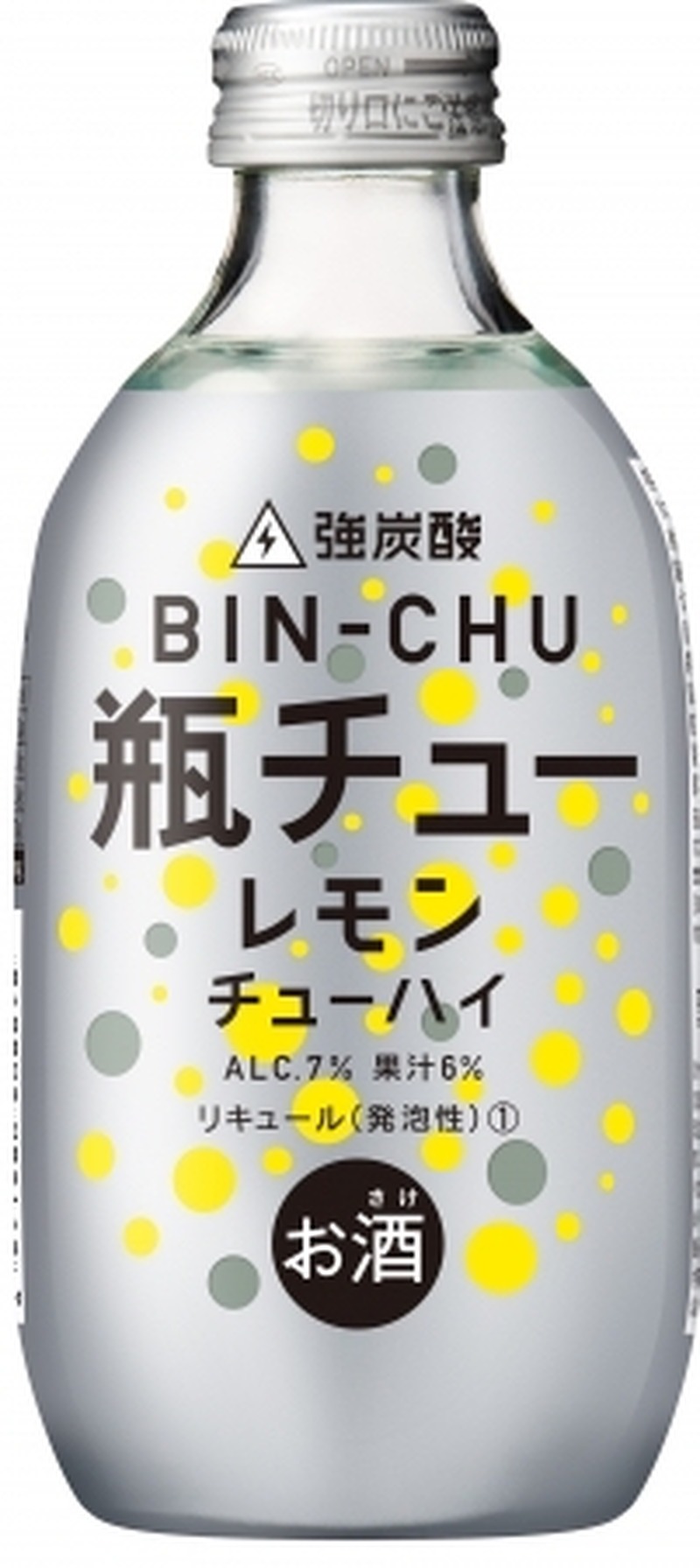 岡山県津山市から全国に広がる「瓶チュー」の新商品が9月26日に発売！