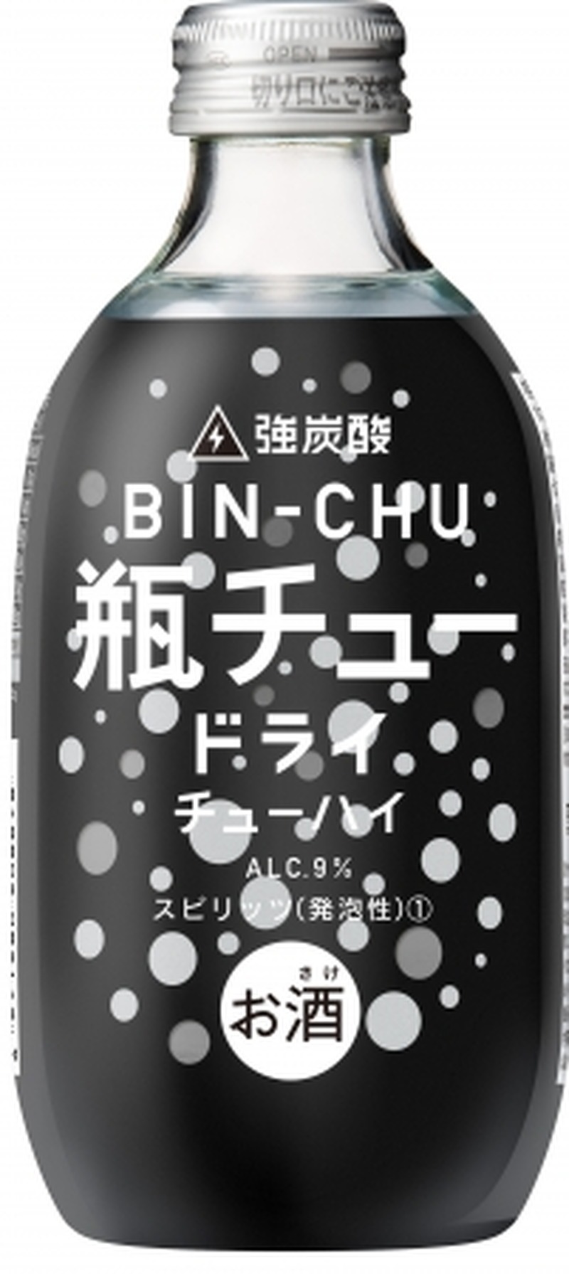 岡山県津山市から全国に広がる「瓶チュー」の新商品が9月26日に発売！