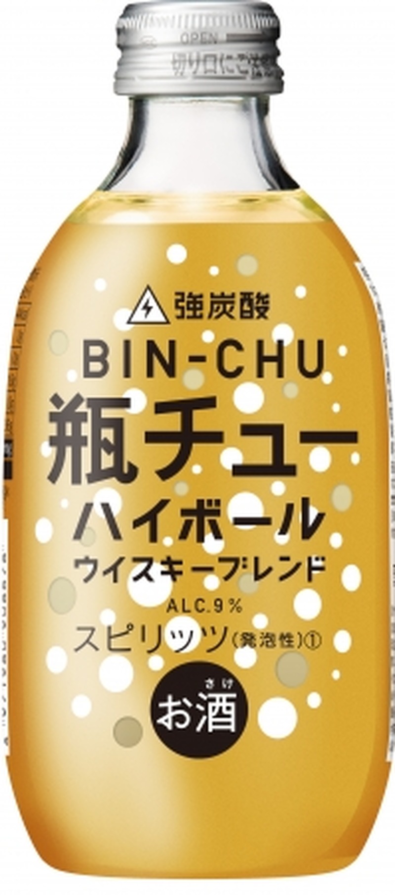 岡山県津山市から全国に広がる「瓶チュー」の新商品が9月26日に発売！