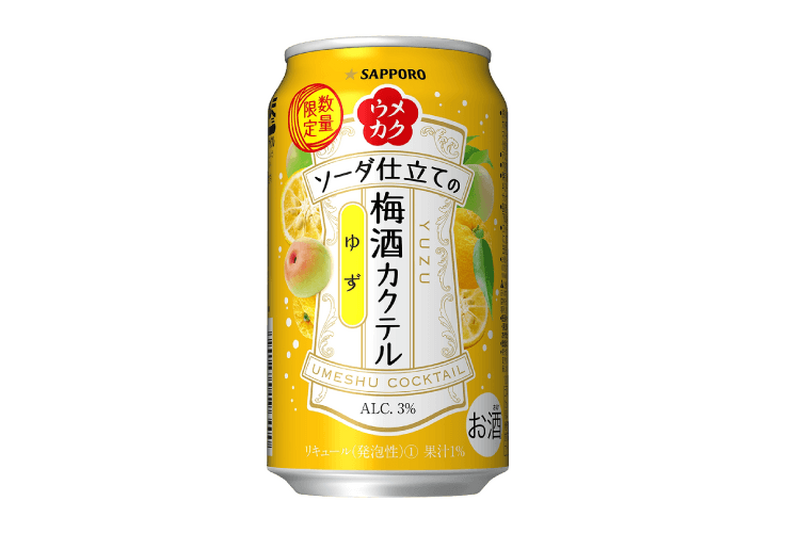 ゆず香りと梅の甘さが特徴「ウメカク ソーダ仕立ての梅酒カクテル ゆず」が発売