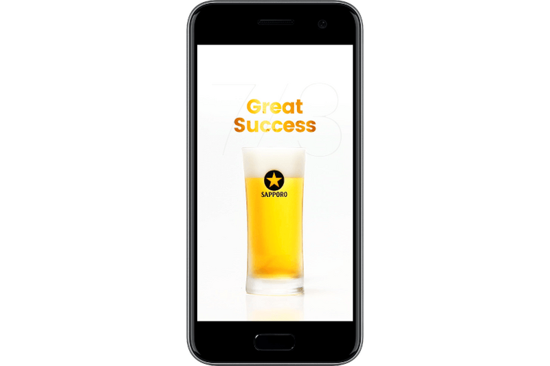 スマホを傾けビールと泡の黄金比7：3を目指せ！特別デザイン缶が当たる「バーチャル黄金比注ぎ」キャンペーン
