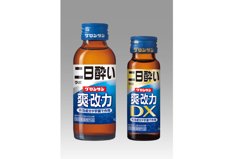 二日酔い改善ドリンク剤「グロンサン爽改力」が東海エリア限定発売