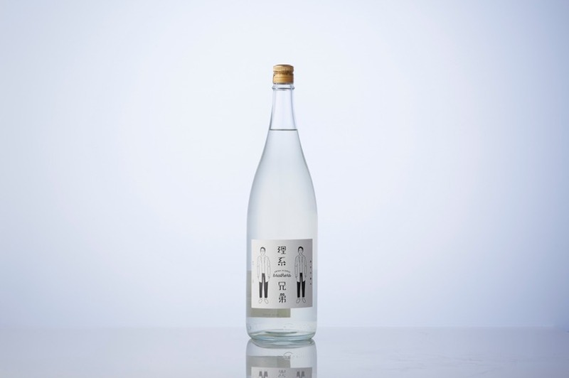 日本一理系な兄弟蔵元が造った日本酒「理系兄弟」新登場！