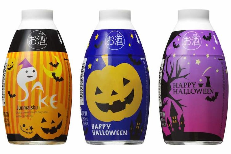 キャップがお猪口に！「ハロウィンキャップエース（純米）」期間限定発売