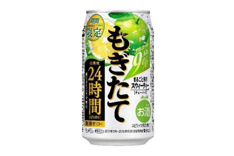 爽やかで甘酸っぱい「アサヒもぎたて期間限定まるごと搾りスウィーティー」が新発売