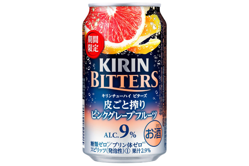 「キリンチューハイ ビターズ」から期間限定の新フレーバー「ピンクグレープフルーツ」発売！