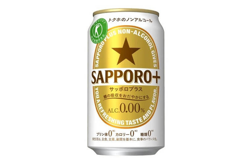 飲みごたえアップ！「ＳＡＰＰＯＲＯ＋」が味わいをリニューアルして発売