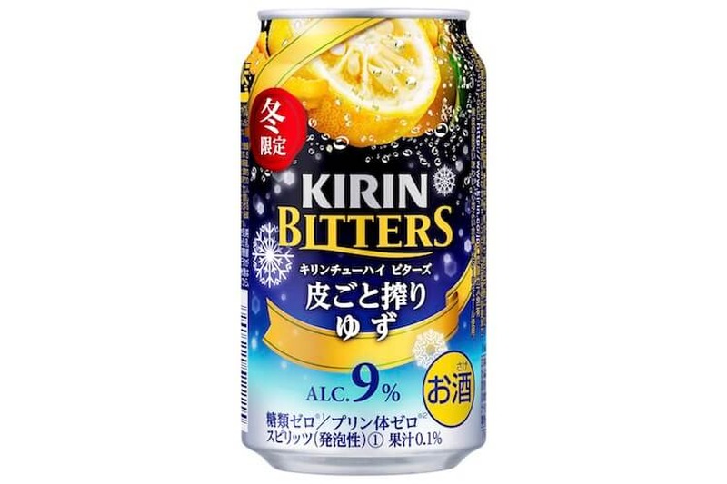 「ゆず」を皮ごと搾った爽やかな香り！「キリンチューハイ ビターズ 皮ごと搾りゆず＜期間限定＞」新発売