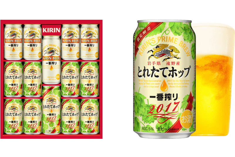 キャンペーン実施中！この夏収穫の遠野産ホップ使用「一番搾り とれたてホップ生ビール」の飲み比べセット発売