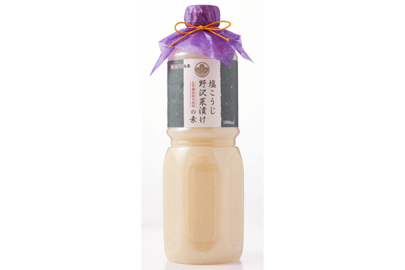 昨年は即日完売！「塩こうじ野沢菜漬けの素」限定500セットで復活