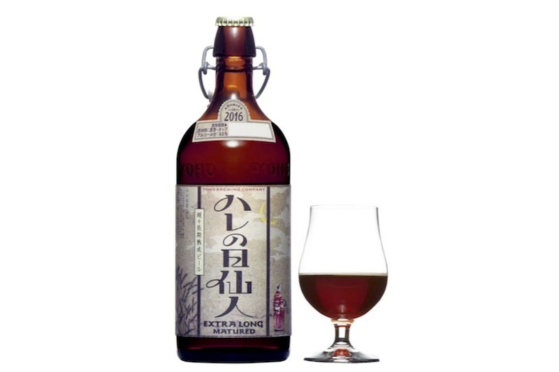 ヤッホーブルーイングから超々長期熟成クラフトビール「ハレの日仙人 2016」新発売