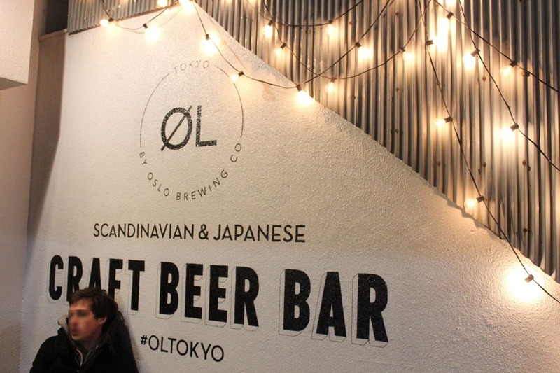 北欧ビールをカフェのような雰囲気で楽しむ。奥渋谷「OL TOKYO」に行ってきた！（渋谷）