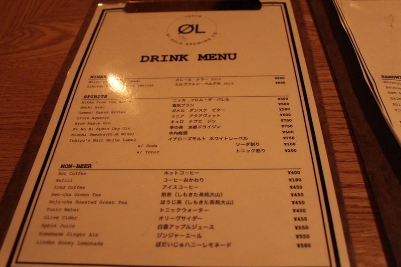 北欧ビールをカフェのような雰囲気で楽しむ。奥渋谷「OL TOKYO」に行ってきた！（渋谷）