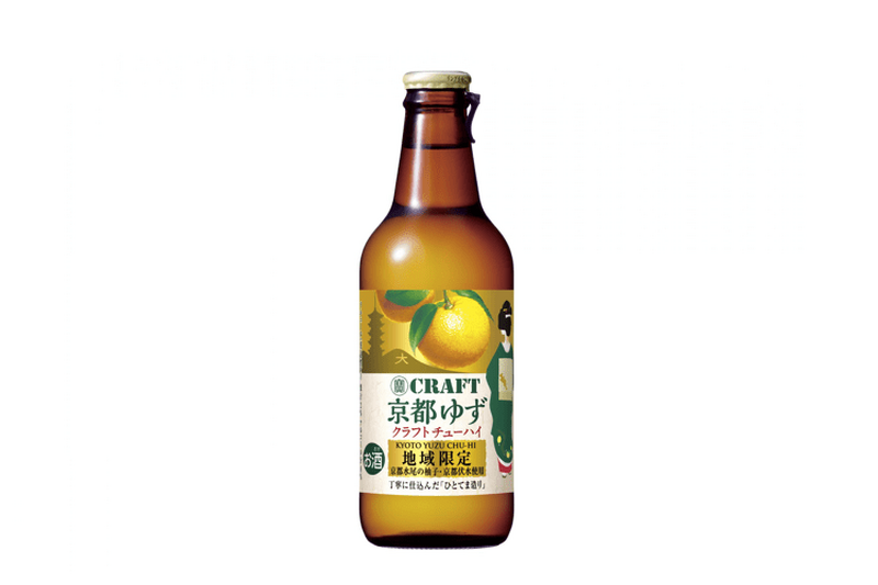 そうだ、京都を飲もう。「寶CRAFT」＜京都ゆず＞　地域限定で新発売