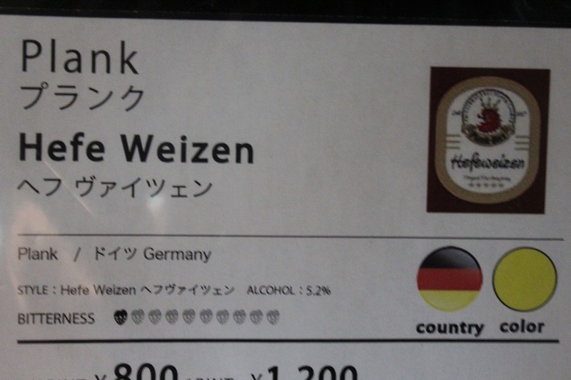 40種類もの生クラフトビールを楽しめる！渋谷「GOOD BEAR FAUCETS」はビール好きなら絶対に行くべし！（渋谷）