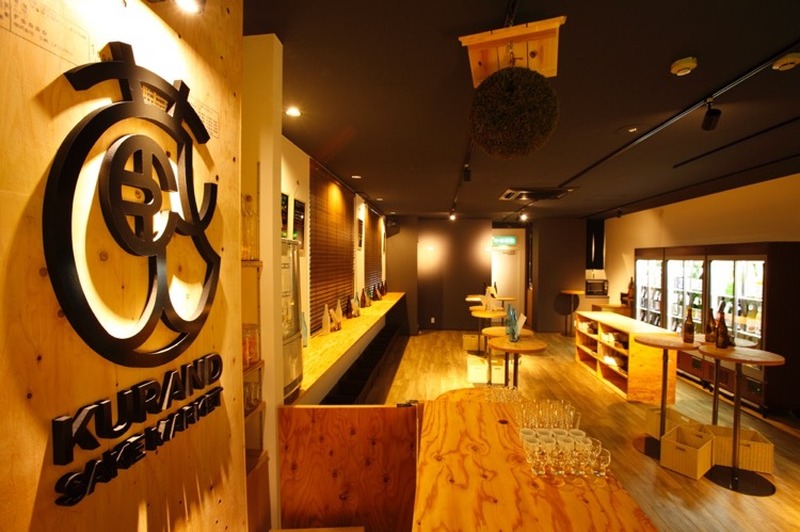 飲み放題料金の割引やオリジナルグッズが当たる！渋谷の日本酒専門店2周年記念キャンペーン実施！
