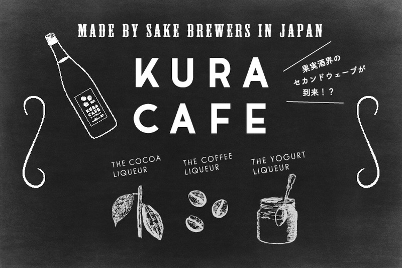 kuracafe_catch1104