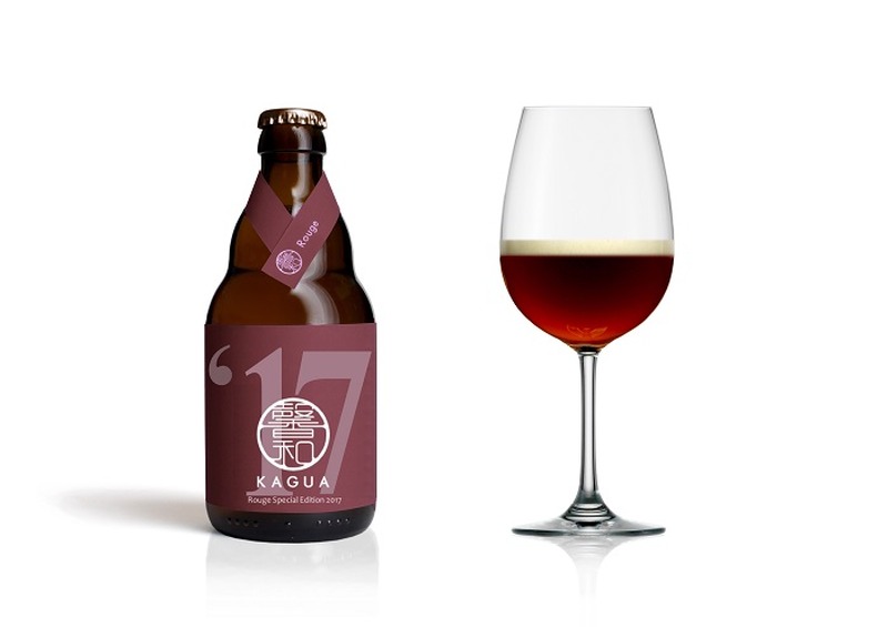 4年ぶり限定醸造！「馨和 KAGUA 」からRouge Special Edition 2017 が発売