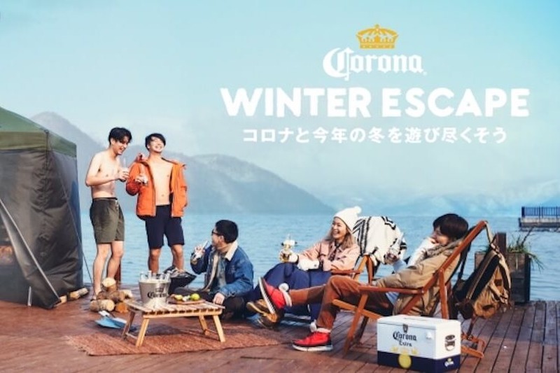 下北沢のど真ん中でフィンランドのサウナ体験ができる「CORONA WINTER ESCAPE」が開催