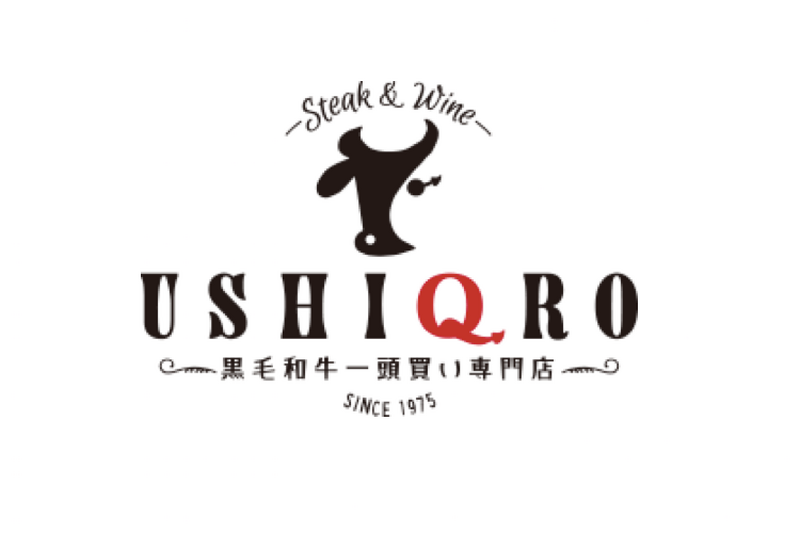 忘年会や新年会に肉三昧！東京・豊洲の黒毛和牛バル「USHIQRO」にてパーティプランの予約受付開始