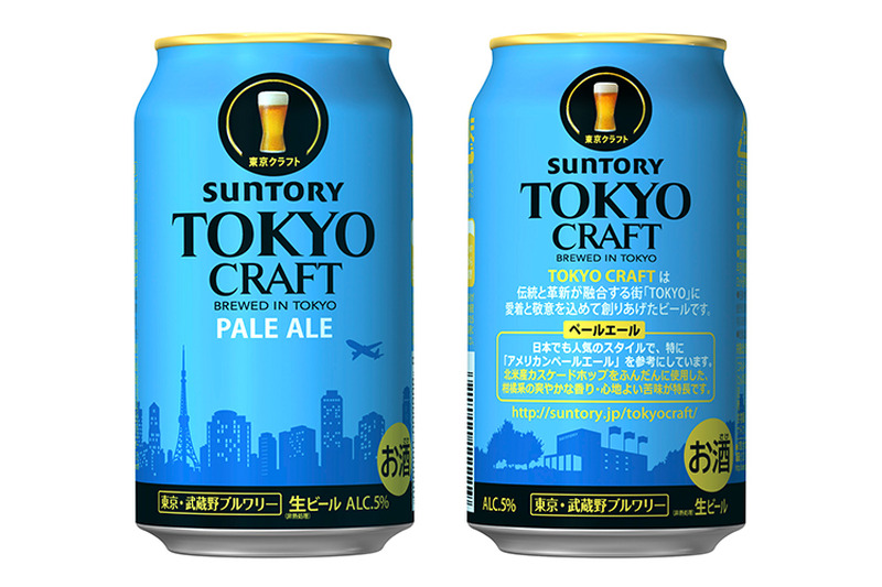 サントリービールより「TOKYO　CRAFT（東京クラフト）〈ペールエール〉」がリニューアル新発売