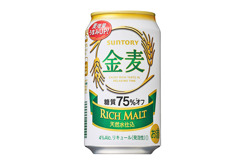 「金麦〈糖質75％オフ〉」がリニューアル！旨味麦芽をさらに増量して新登場