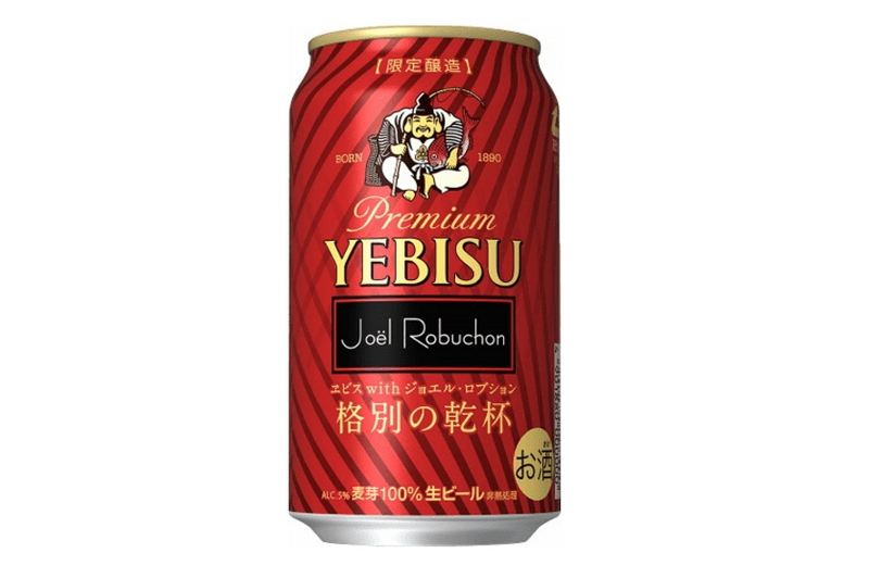 フレンチの巨匠とコラボ！「ヱビス with ジョエル・ロブション 格別の乾杯」数量限定発売