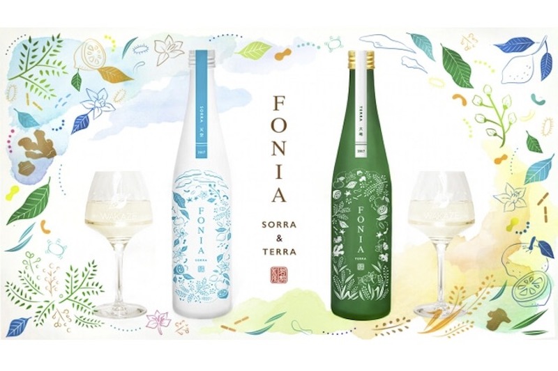 革新的な日本酒「ボタニカルSAKE《FONIA》」がクラウドファンディング爆速スタート