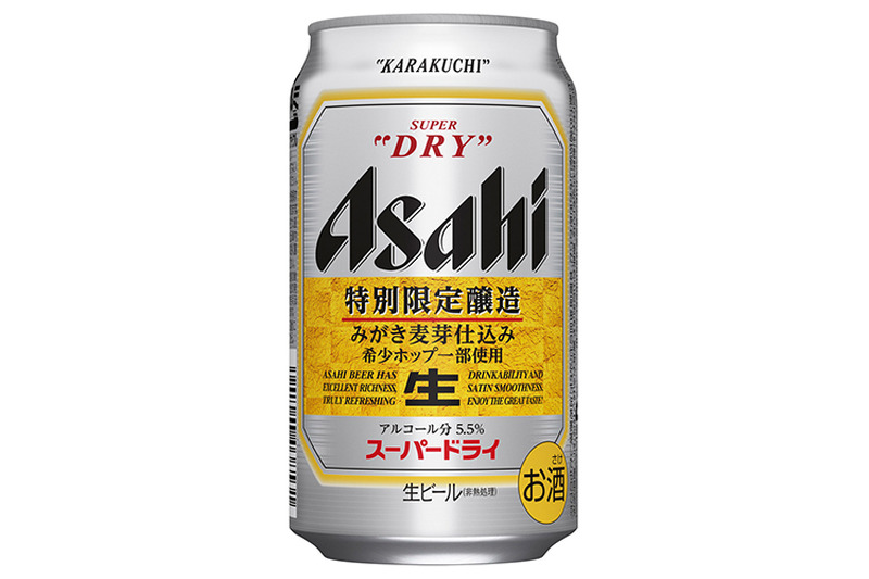 アサヒスーパードライの特別限定醸造商品「みがき麦芽仕込み」が新発売