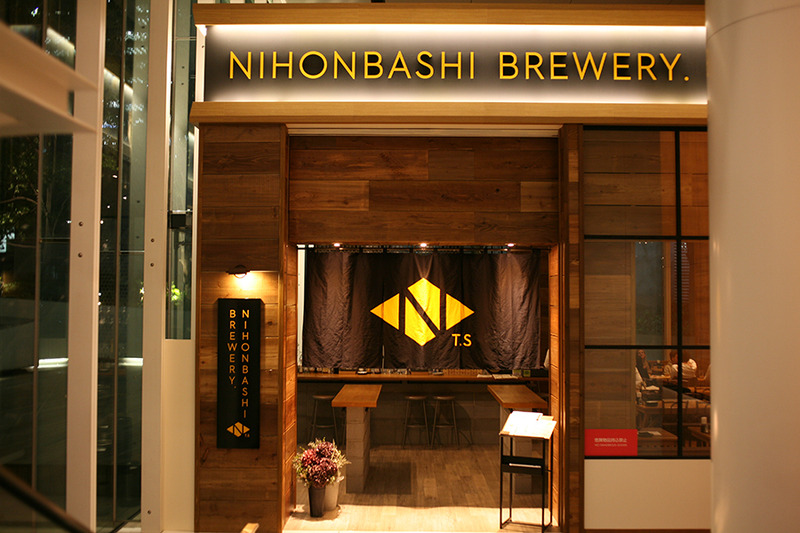 東京駅直結のクラフトビール専門店！「NIHONBASHI BREWERY.T.S」に行ってきた！