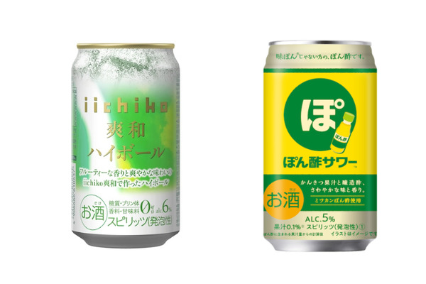 【5/18～5/24】酒場で大人気の〇〇サワーがついに缶になった！今週新発売の注目のお酒商品まとめ 画像