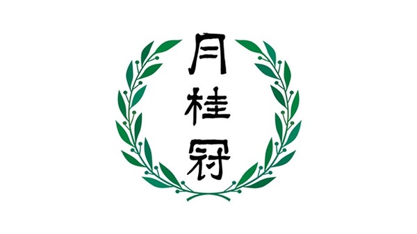 月桂冠、コスト上昇で酒類全般の価格改定を発表 最大20%の値上げに 画像