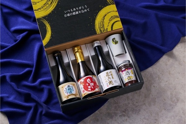 【父が泣いた…】酒好き父に贈るべきギフトついに決定か！？「酒器＆おつまみセット」発売 画像