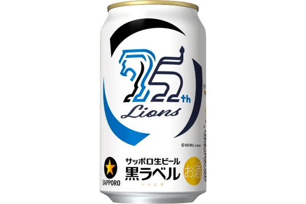【西武ライオンズのファン必見】ライオンズ75周年ロゴ入り！サッポロ黒ラベル「応援缶」数量限定で発売 画像