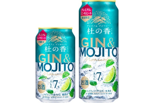 【絶対美味しい！家での飲める本格モヒート】キリンの新作『ジンモヒート 杜の香』が7月1日より全国発売 画像